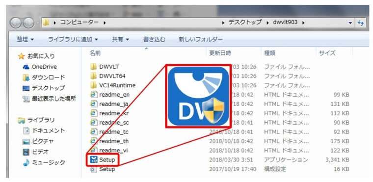 Xdw拡張子のファイルを開く方法 21年最新版 サクッと解決 ドキュワークスの使い方