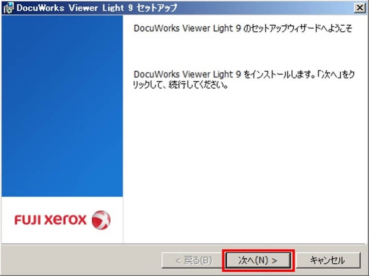 Xdw拡張子のファイルを開く方法 2020年最新版 サクッと解決 ドキュワークスの使い方