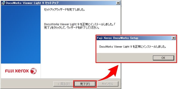 Xdw拡張子のファイルを開く方法 21年最新版 サクッと解決 ドキュワークスの使い方